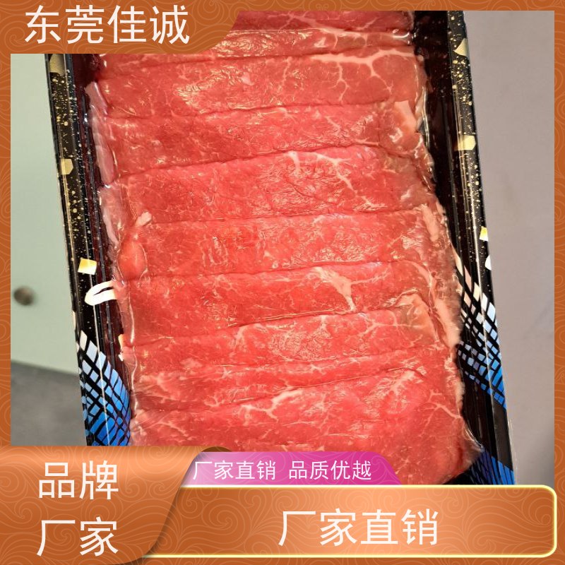 ��ݸ�ѳ� ʵ֤��֤  ˮ��Ʒ������հ�װĤ 20����������