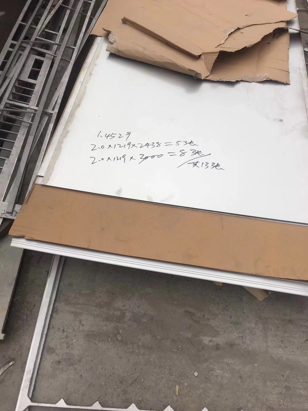 和利新材 纯镍N6钢板 分条加工 可零切