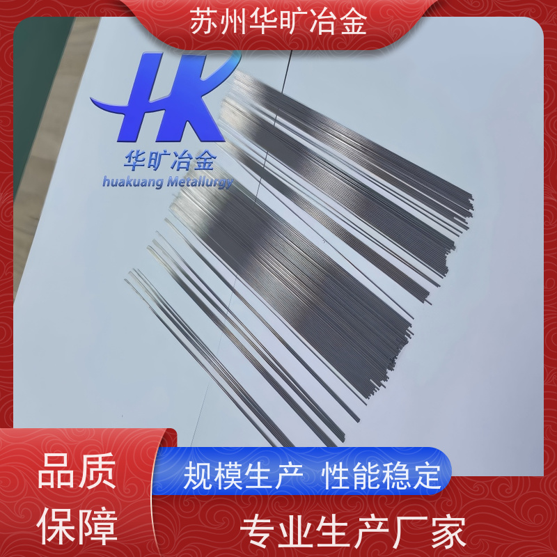 华旷冶金 外科植入物不锈钢 SUS304 精密导丝 生产厂家