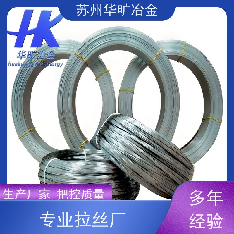 耐高温合金材料 轴装丝材 拉丝厂 Incoloy810 雾面弹簧丝
