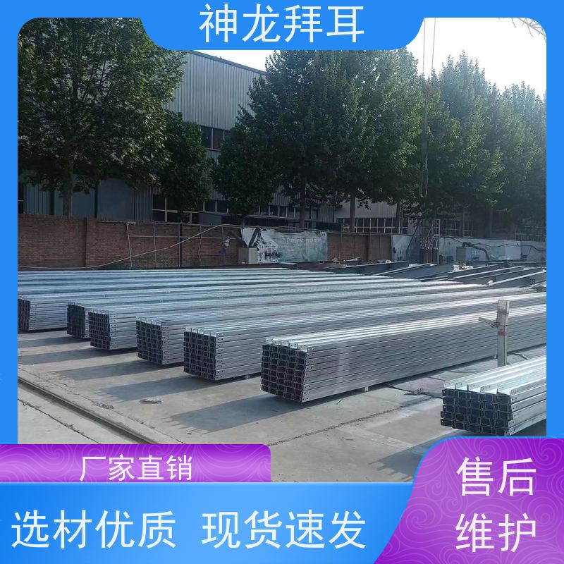 神龙拜耳 双轴跟踪光伏支架 稳定可靠 厂商