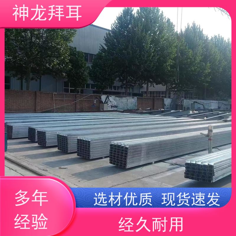 神龙拜耳 山东光伏支架厂家 快速响应 多少钱