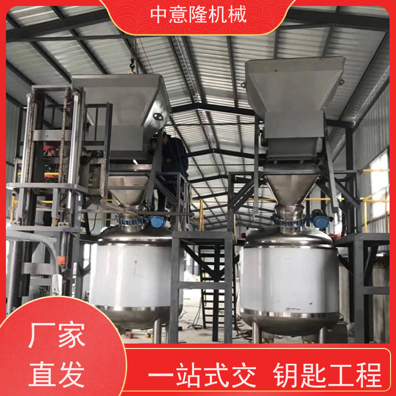 PLC智能控制 大量元素液体肥加工设备 整套水溶肥加工生产线