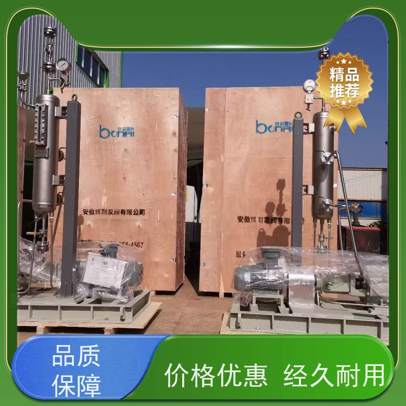 卧龙 压滤机入料泵 衬PVDF 180℃高温酸 品牌电机