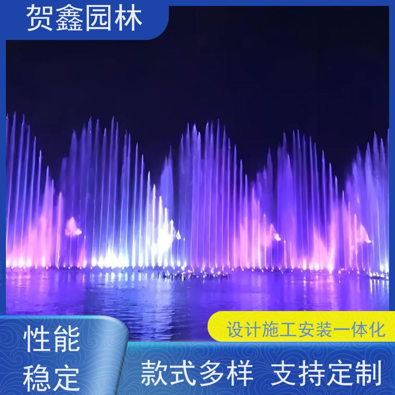  摇摆喷泉公司 灯光喷泉施工单位 景观喷泉工程施工 喷泉设备批发