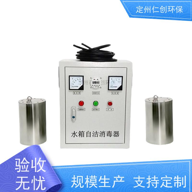 仁创品牌  高级碳钢材质  内置水箱自洁消毒器  提供卫生许可