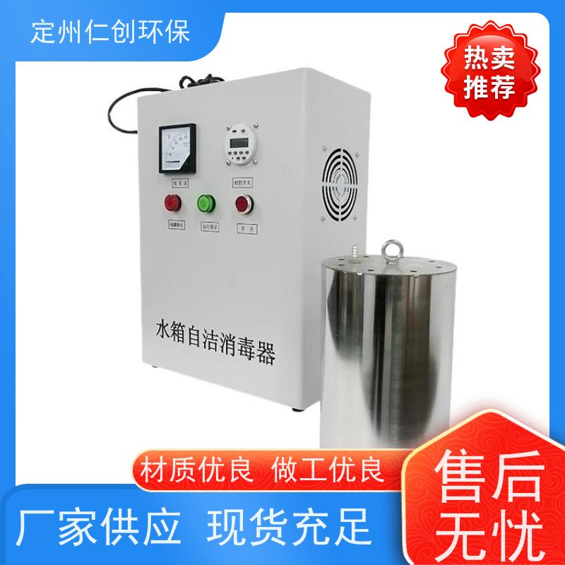臻仁创  提供检测报告  低能耗高效率  水箱杀菌器