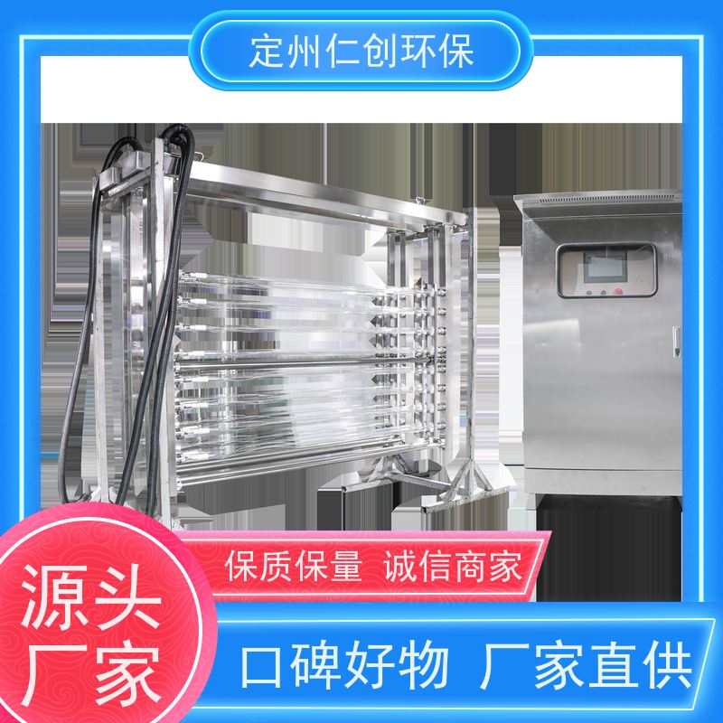 星仁创   PLC远程控制 排架式紫外线杀菌器 养殖污水废水