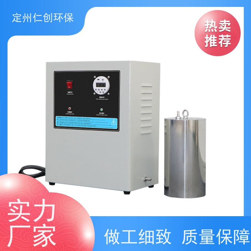 仁创制造  可以按需定制  高级碳钢材质  水池自洁消毒器