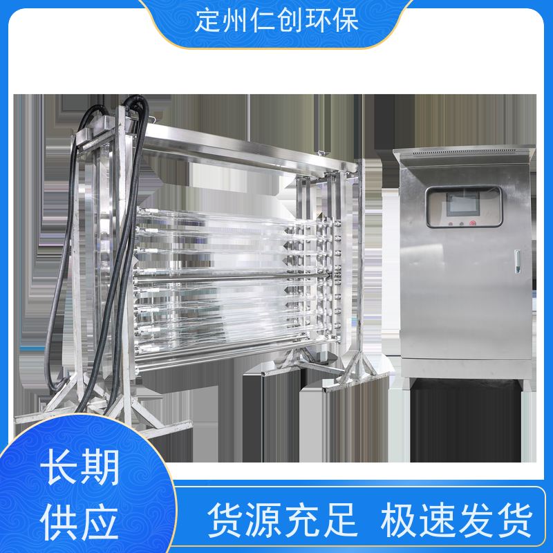臻仁创 荷兰飞利浦灯管   全自动清洗功能 全潜式紫外线消毒器