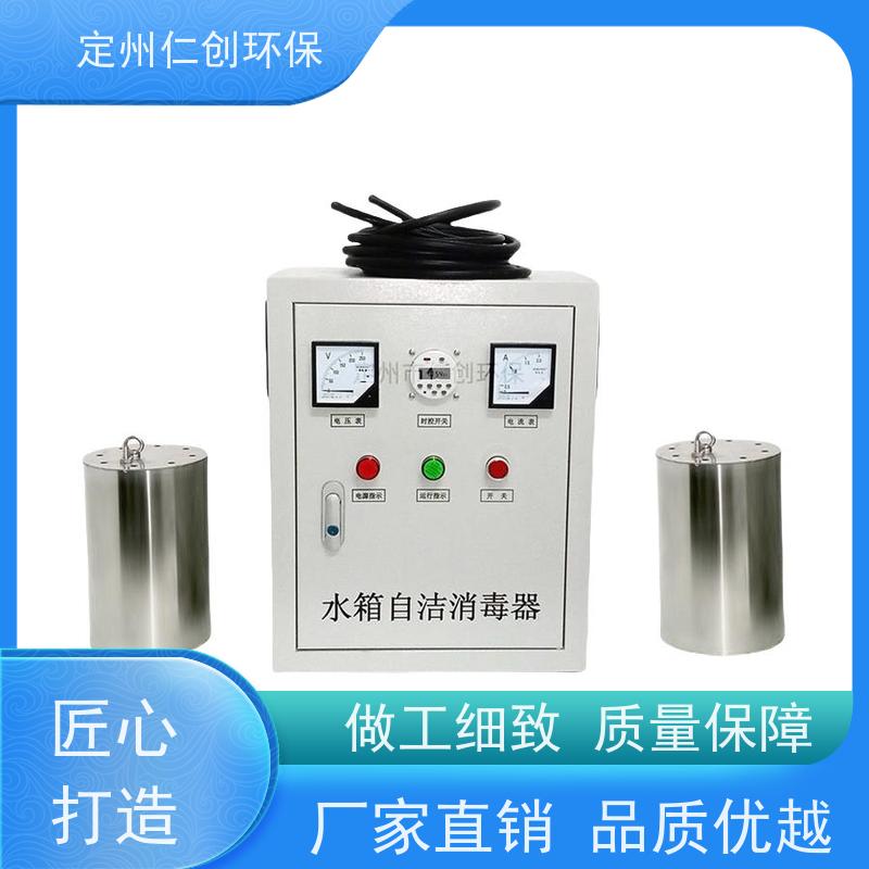 仁创品牌  严格把控质量  高级碳钢材质  水箱杀菌器