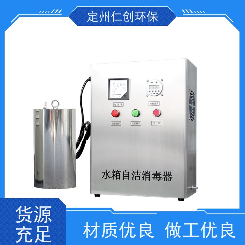 仁创品牌  低能耗高效率  人防水箱自洁消毒器  提供涉水批件