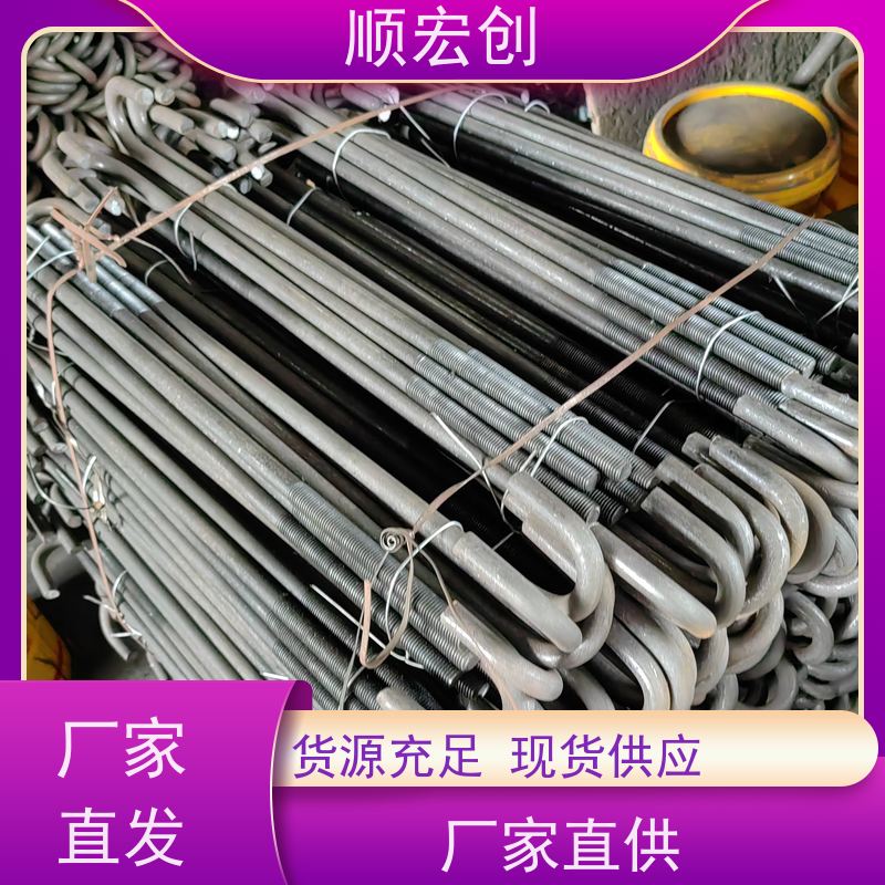 汕尾短地脚螺栓 固定地脚螺栓批发 种类繁多