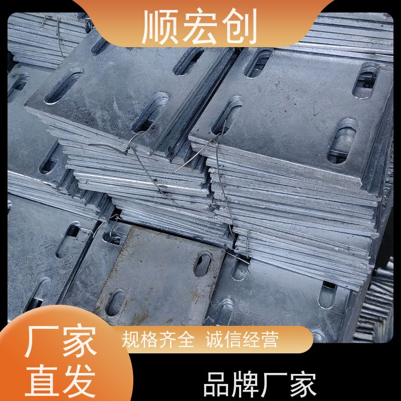 梅州高铁预埋件 热镀锌焊接预埋件批发 品质保障