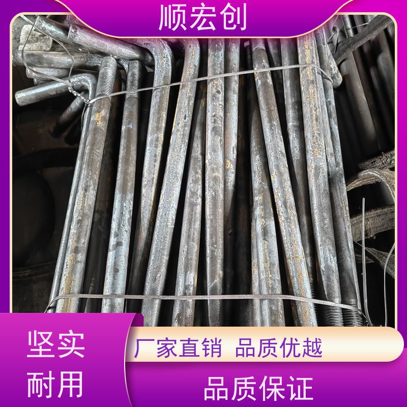 北海建筑预埋地脚螺栓 L型地脚螺栓生产厂家 量大价优