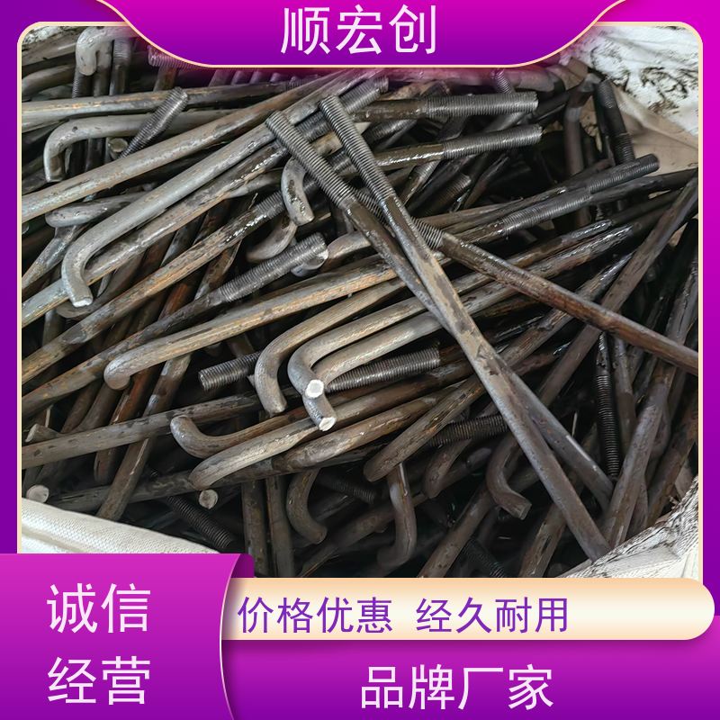 来宾地脚螺栓紧固件 地脚螺栓报价 经久耐用