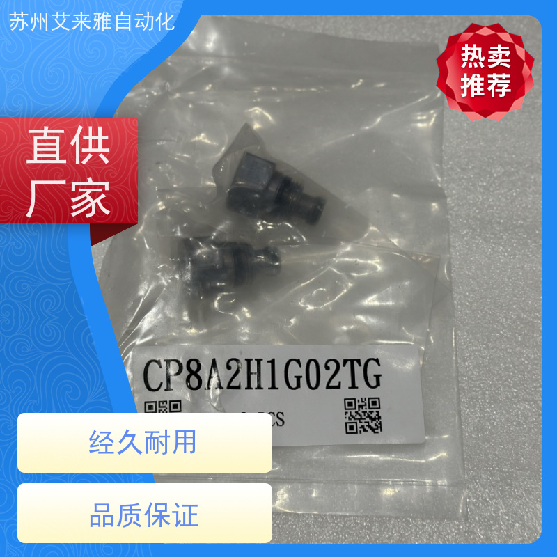 WINNER常闭型换向阀EP08W2A01N05全限流止回阀