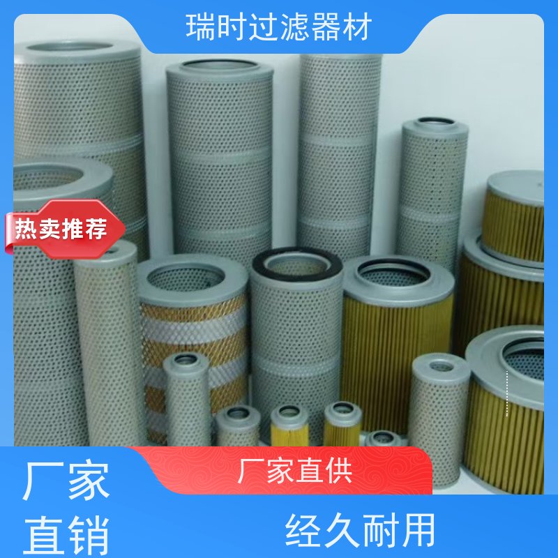 锐油滤芯（机油滤清器）瑞时过滤激光打孔外壳 散热快 性能车专配