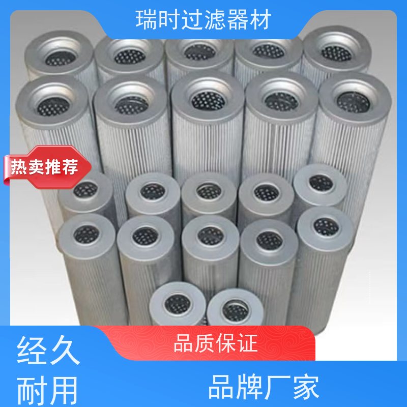 韧油滤芯（机油滤）瑞时过滤钢制弹簧支撑 抗变形 高转速引擎适用