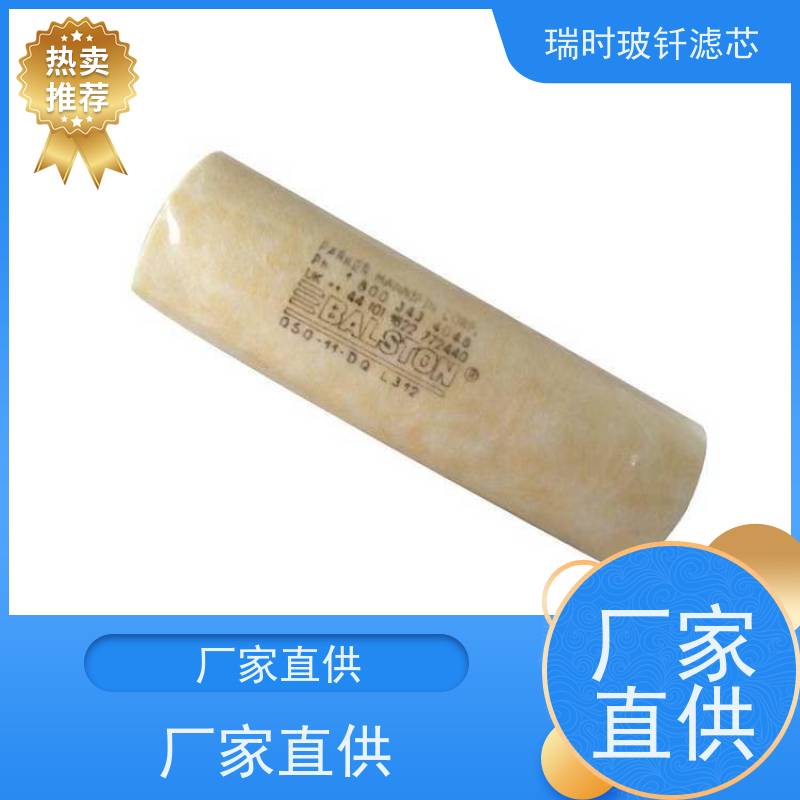 玻钎烧结滤芯（智能监测烧结滤芯）内置流量传感器 APP提醒更换 智能家居净水方案