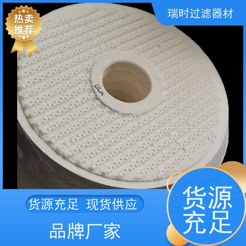 新款替代CJC滤油机滤芯 瑞时滤芯2024升级版 食品级润滑油专用