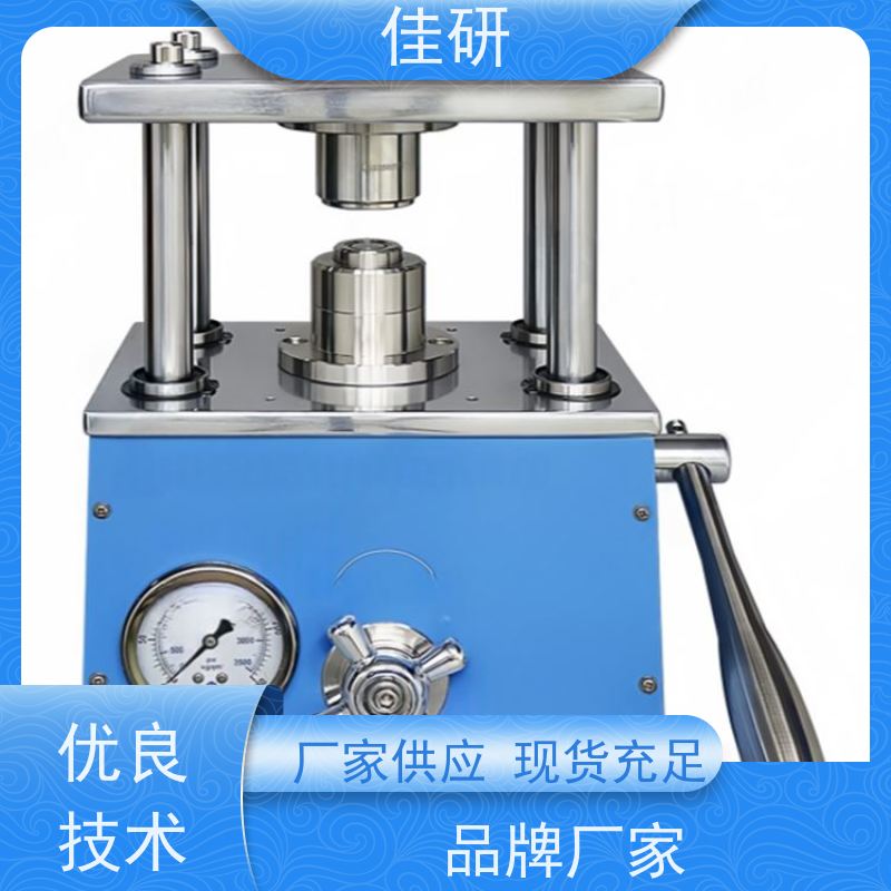 佳研 使用多型号 重量25kg 高校电池研发设备 封口机