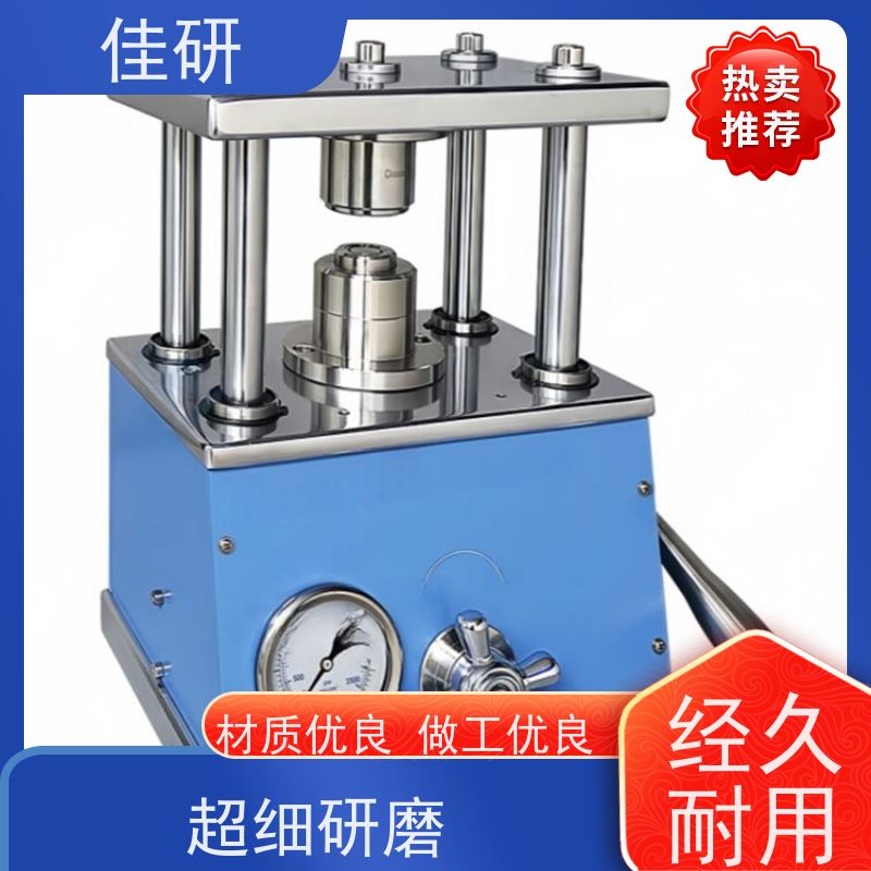 佳研 助力科研精准高效 实验室封口设备 纽扣电池封装机