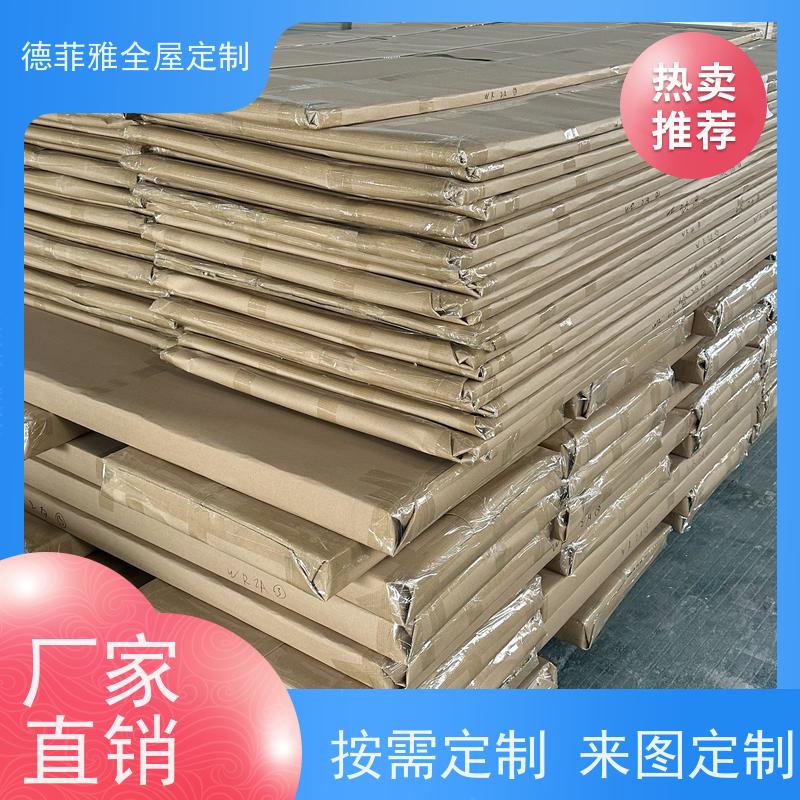 高明德菲雅 兔宝宝板材 源头工厂 现代极简出租房储物衣橱