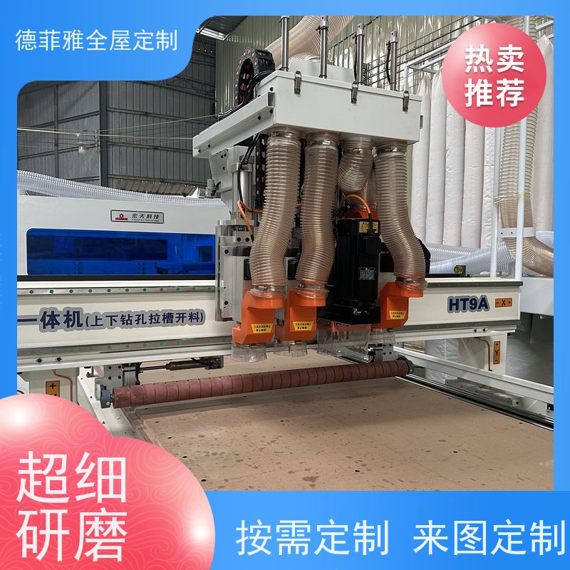 德菲雅 各类品牌板材定制 生产厂家 品质选材款式齐 全 提供配送安装