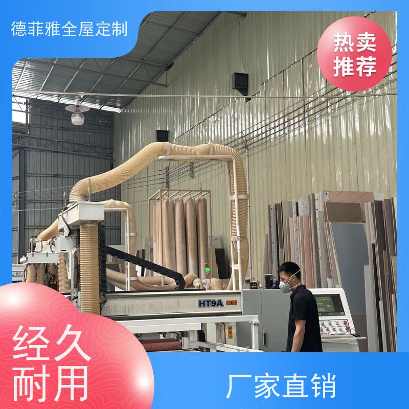 德菲雅 全屋整装 支持来图定制 整体衣帽间厂家定做E0级板材