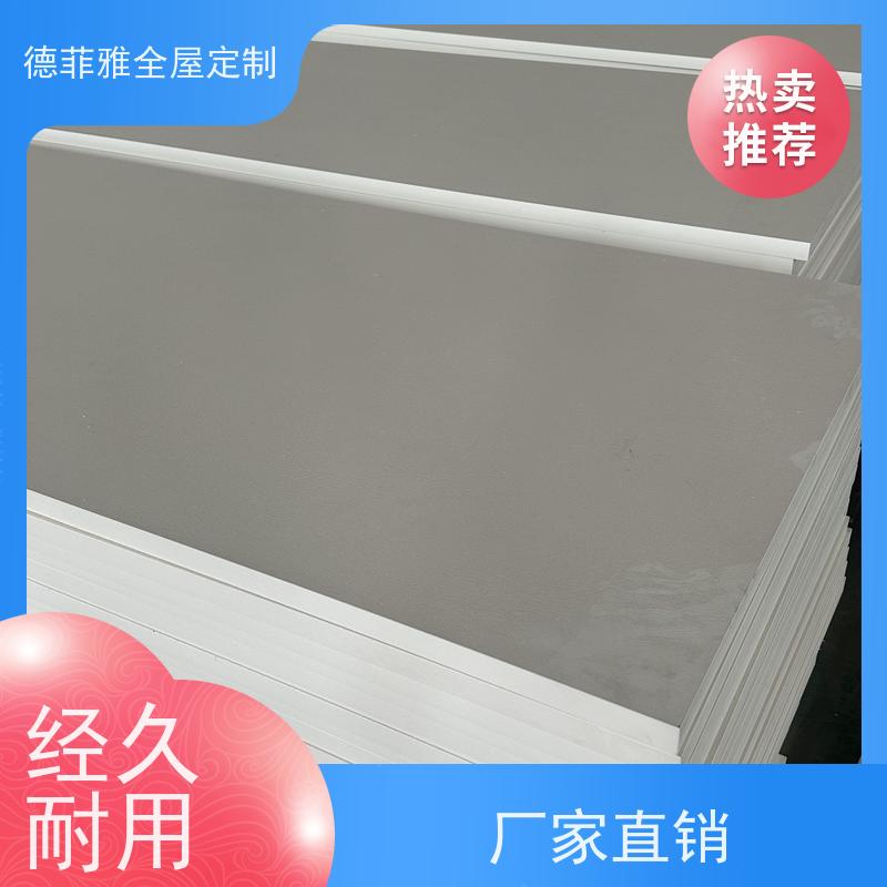 佛山德菲雅 全屋定制 加工 整体衣帽间厂家定做E0级板材