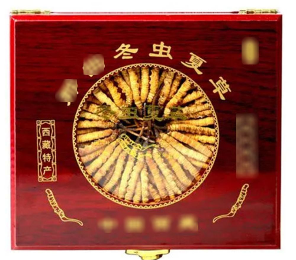 港口 回收礼盒装虫草 冬虫夏草回收 报价 安全可靠