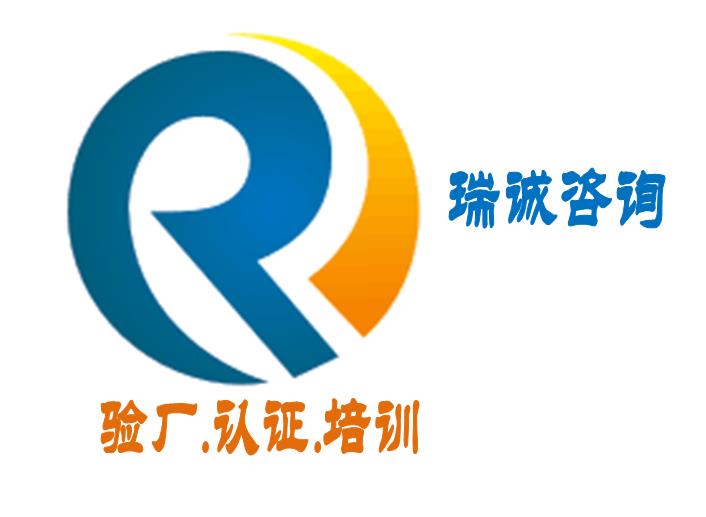 汕头市免费评估ISCC国际可持续发展与碳认证