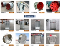 宁夏银川灵武玻璃钢防爆风机箱,玻璃钢混流风机,智能型换热机组,无环保玻璃纤维板