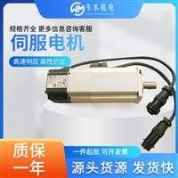 REXROTH伺服电机R911295559 MSM030C-0300-NN-M0-CG1韦米主营产品