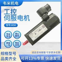 质量保证REXROTH伺服电机R911308689 MSK030B-0900-NN-M1-UP0-NNNN