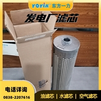 抗燃油再生装置硅藻土滤芯AZ3E303-02D01V/-W更换操作的标准化作业流程