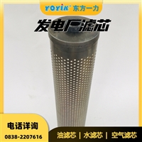 再生装置硅藻土滤芯30-150-207的过滤精度标准