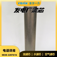 液体过滤器滤芯MPF1LTR1 MF1801P10NB更换注意事项