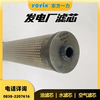 再生装置硅藻土滤芯SH736001A1025降低工业设备元件损耗