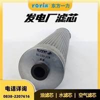 液体过滤器滤芯DQ6803GA20H1.5C的过滤精度标准