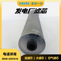 滤油器 WU-100*180-J-GOO 产品定位