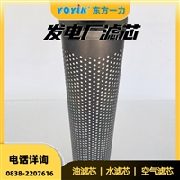 液体过滤器滤芯SW-F850X40FW电力行业液压系统用