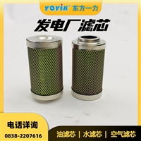 滤油器滤芯F3-8FE08V-M05-V20东方一力为工业生产护航