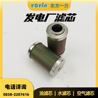 液体过滤器滤芯CRN.8DT5.6A2功能应用