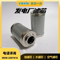 脱水机滤布DU42/25002更换操作的标准化作业流程