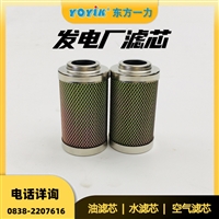 液体过滤器滤芯FRD.T5KE.04Y维护操作流程优易东方供