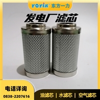 液体过滤器滤芯SLQ-150PE.B选型核心原则