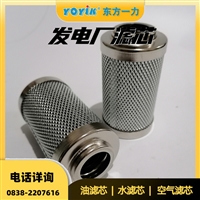 油箱出口滤油器滤芯AX3E301-03D10V/-W对油清洁度的保障作用