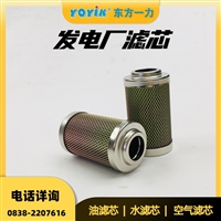 油水过滤器配件再生滤芯HC0653FCG39Z常规更换周期标准